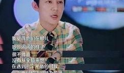 何炅爆料了什么节目视频,精彩内容引网友热议