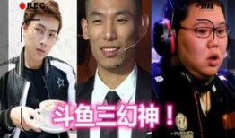 uu爆料斗鱼视频,斗鱼视频精彩瞬间大盘点